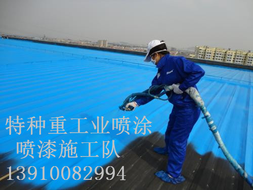 承德包括彩钢瓦喷漆翻新（
